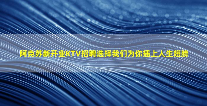 上海夜总会招聘